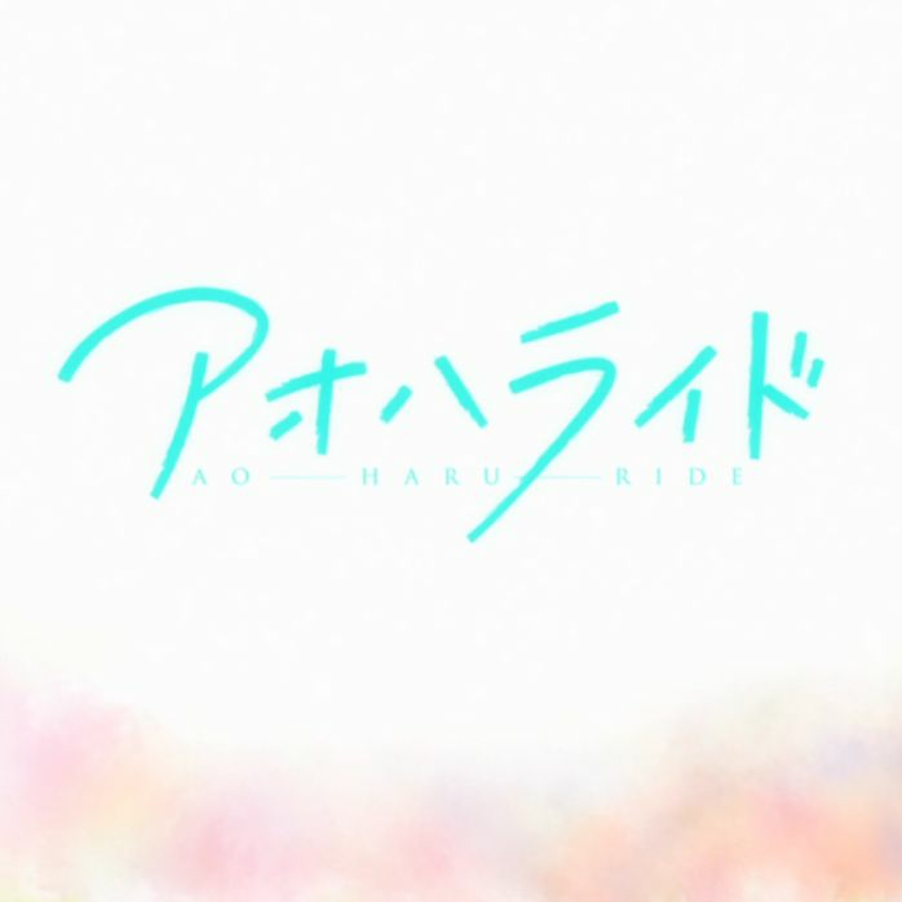 CHiCO, HoneyWorks - Sekai wa Koi Ochiteiru [世界は恋に落ちている] (Violin Cover) episode artwork
