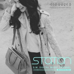 윤아 (YOONA) - 덕수궁 돌담길의 봄 (Feat. 10cm) cover