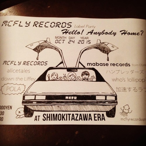 ソレイユ (Float Down The Liffey Cover)