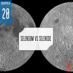 Выпуск 20: Лучше Selenide в руках, чем Selenium в небе