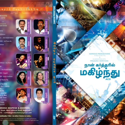 Naan Kartharil Mazhilnthu