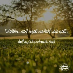 قصيدة عن الأم لــ هشام الجخ