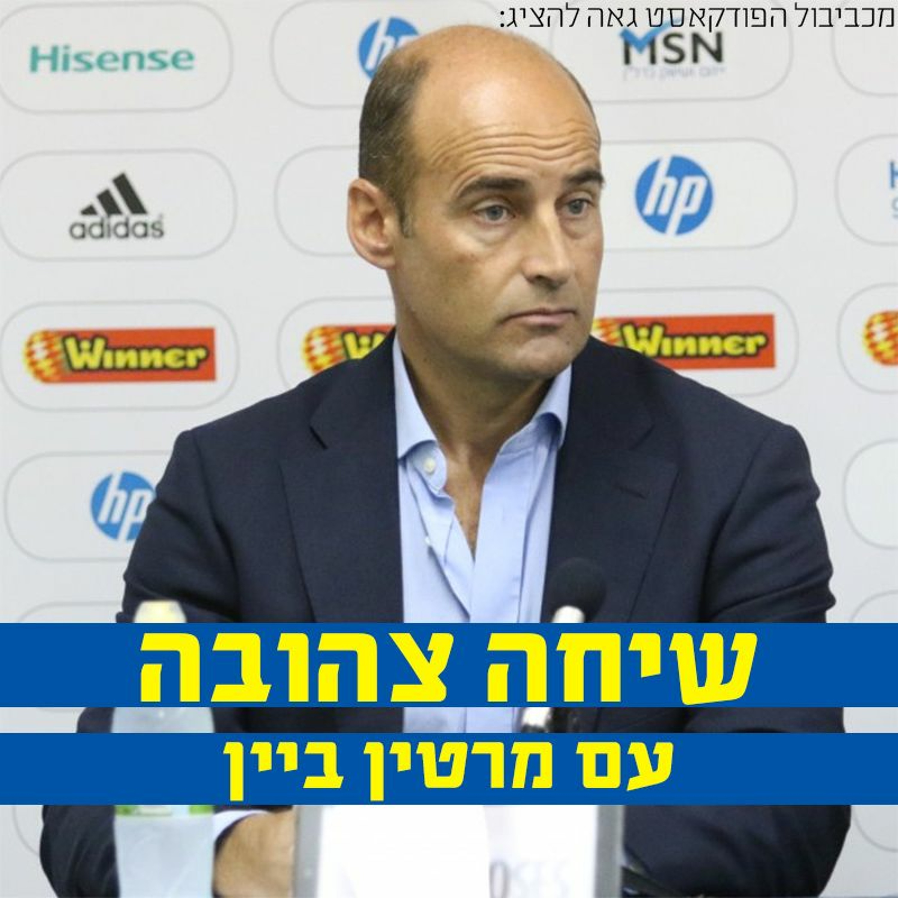 Yellow Talk 002 - Martin Bain Maccabiball Yellow Talk 002 - Martin Bain