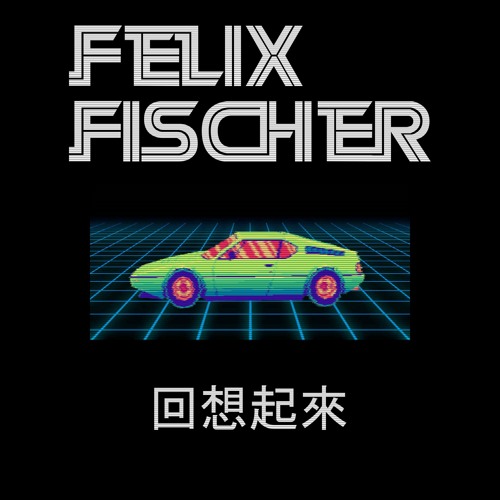 Stream Felix Fischer | Listen to 回顧 EP playlist online for free on ...