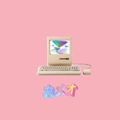 錯覚