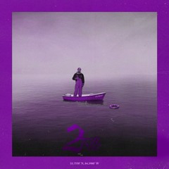 Lil Yachty - Never Switch Up (Chopped Not Slopped)