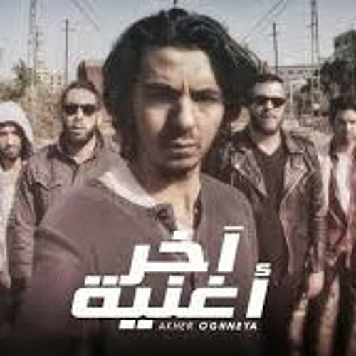 كايوركي_اخر اغنية