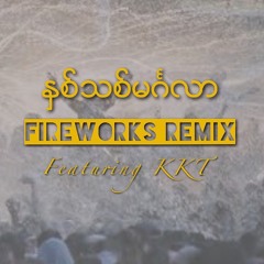 KKT - Hnit Thit Mingalar (Fireworks remix)