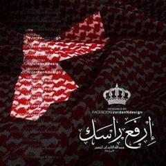 بكفي انك اردني - عاصي حلاني 2016