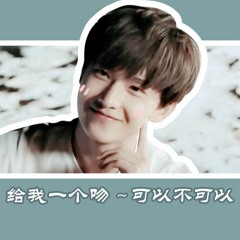 杨洋叫醒铃音 - 《倩女幽魂》手游.MP3