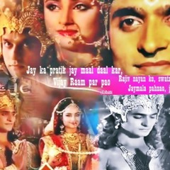 Siya Ke Ram Soundtracks 90 - Ram Siya Love Theme Full Version