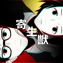 Fear, and Loathing in Las Vegas - Let Me Hear