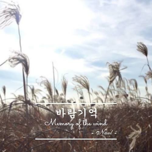 Naul - Memories Of The Wind