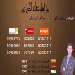 كول تون مولاى انى ببابك للمنشد حسان سالم