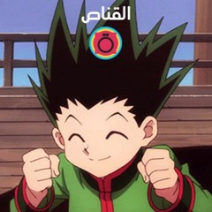 القناص - سبيستون / Hunter x Hunter - Spacetoon