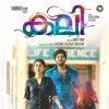 Vaarthinkalee Kali Mp3