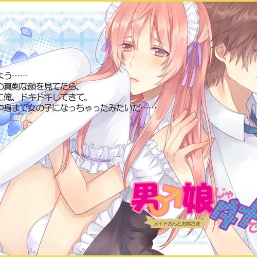 Stream 1 男の娘とお客様の声入りドラマ 約37分 By Cardia Listen Online For Free On Soundcloud