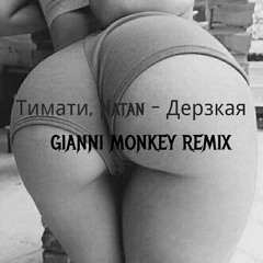 Arebian ride(GIANNI MONKEY Remix)