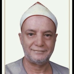 الشيخ عثمان الشبراوي س يونس.mp3