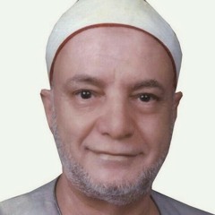 الشيخ عثمان الشبراوي صيام سورة الزخرف