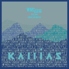 Lars Moston & Sabrina Mue - My Soundabout [KALLIAS] Out 18 March 2016