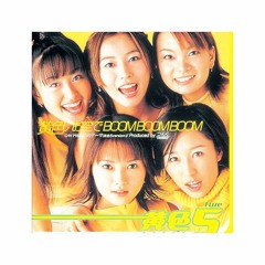Yellow5 - Kiiroi Osora de BOOMBOOMBO0M(HyperJuice Bassline Edit)