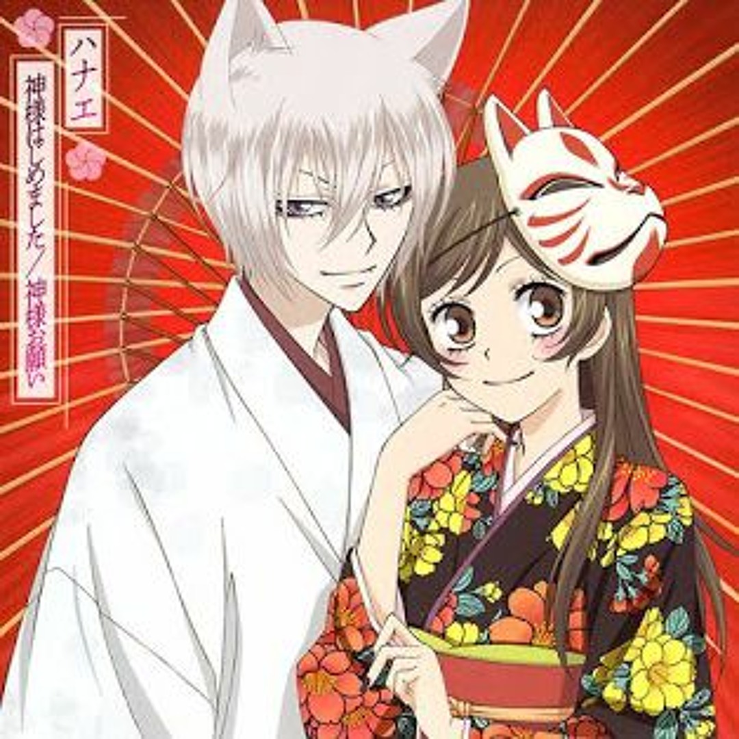 Kamisama Hajimemashita - Opening 1 (From Season 2) (Shopping Song)