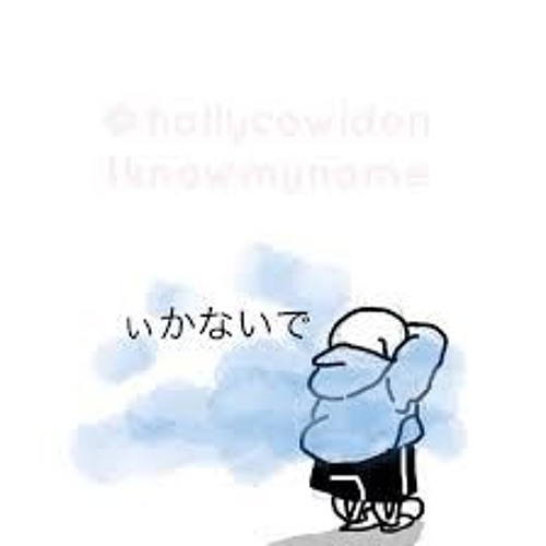 Ikanaide (don't go)