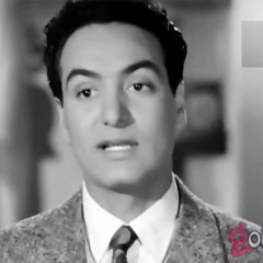 محمد فوزى .. طير بينا يا قلبى