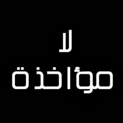 vatreena