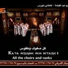 الحان