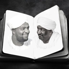 يا رسول الله يا خير الورى - أبناء الشيخ بالمركز الرئيسي بالدرّاسة