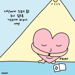 Calm CCM Songs