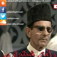 Rafiq Shinwari Mp3 - Bya Da Mohabbat Badoona Rawala