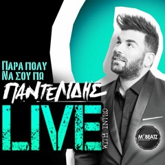 Pantelis Pantelidis - Para Poly-Na sou pw | Live with Piano Intro Edit | M²BEATZ Productions