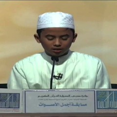 1القارئ محمد النجم الثاقب اجمل صوت ف العالم
