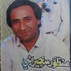 Toon Je Murki Tho Maren Tho - Manzoor Sakhirani