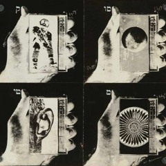 Chewing Gum Or Something