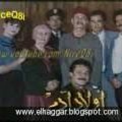 تتر مسلسل اولاد ادم غناء علي الحجار
