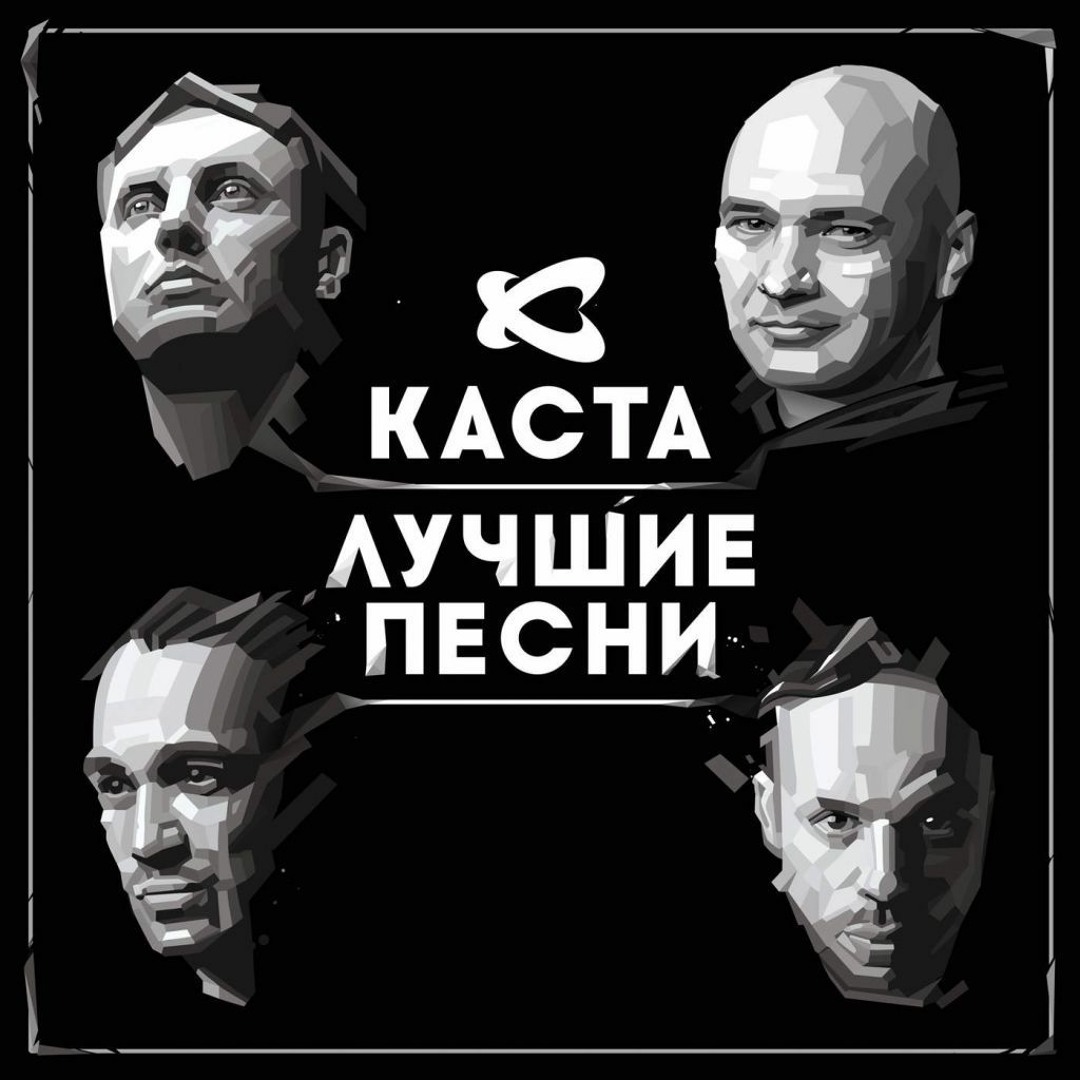 Вокруг шум батюшка