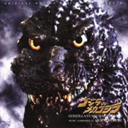 Appearance Of Rodan EWQL