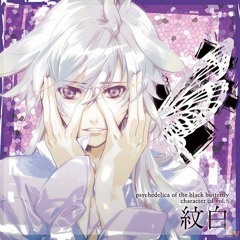 ちょうちょ結び - 松岡禎丞