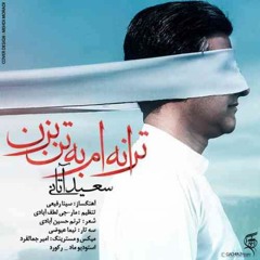Saeed Atani - Taraneam Be Tan Bezan