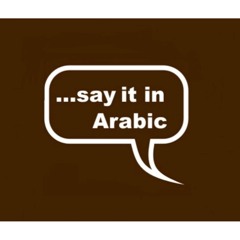Mohamed Ghilan Podcasts 2016