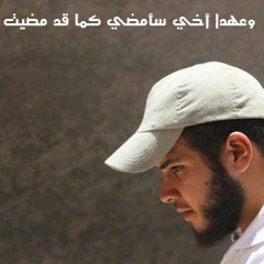 يا محلى الأيام - غسان ابو خضرة