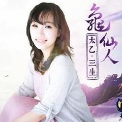 nhạc hoa