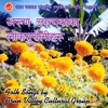 gharama-cheli-music-nepal