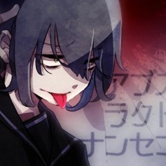 Abstract Nonsense [English Cover]