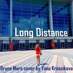 Yana Krasnikova - Long Distance(Bruno Mars cover)