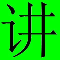 NoAdlibs Feat... G-Code[Prod By G']